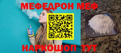 марихуана Ипатово