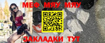 марихуана Ипатово