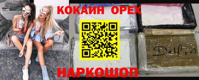 марихуана Ипатово