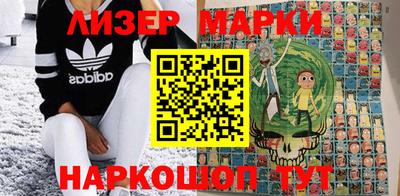 марихуана Ипатово