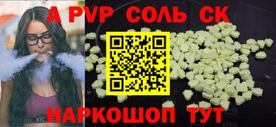 марихуана Ипатово