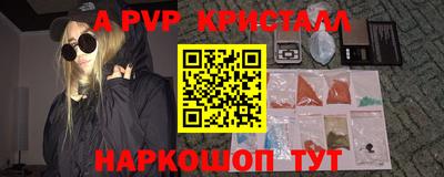 марихуана Ипатово