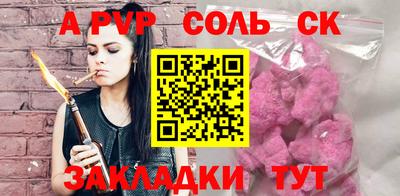 a pvp Ирбит