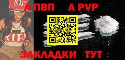 марихуана Ипатово