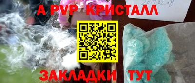 марихуана Ипатово