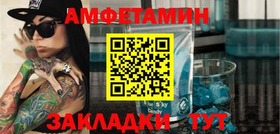 марихуана Ипатово