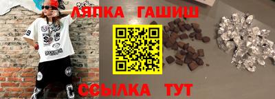 марихуана Ипатово