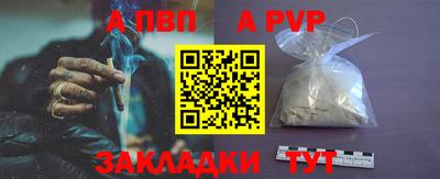 марихуана Ипатово