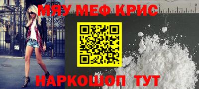 марихуана Ипатово