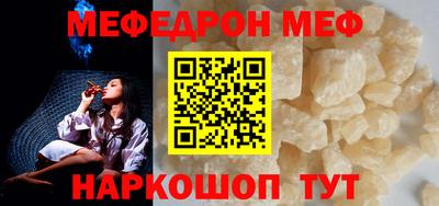 марихуана Ипатово