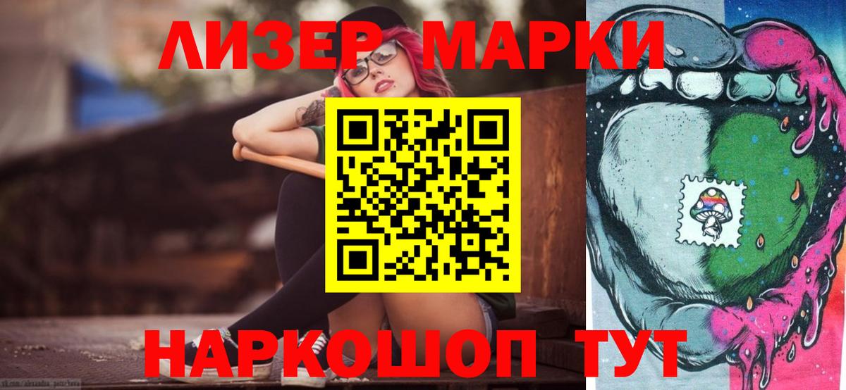 Копейск  Лсд 25 экстази кислота  LSD-25 экстази ecstasy  Вход с VPN 