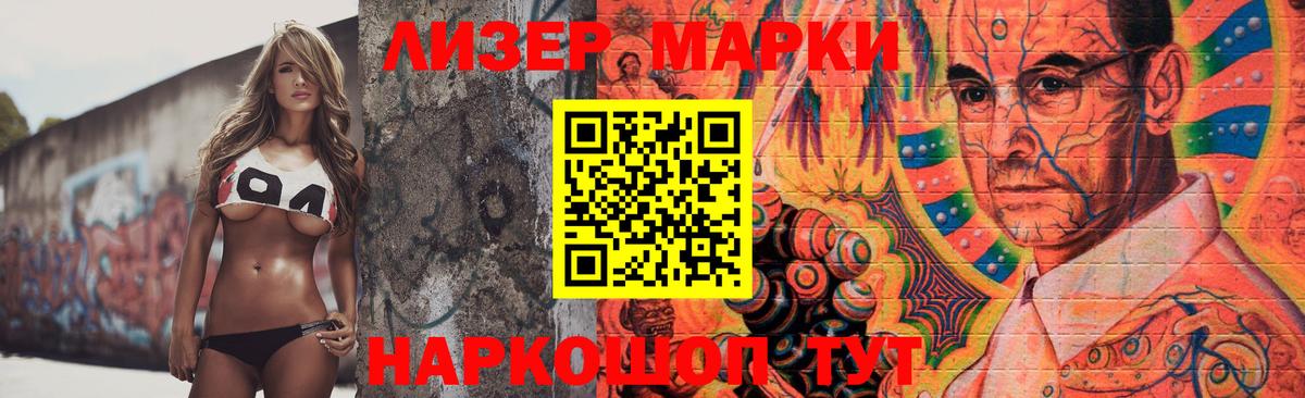 LSD-25 экстази ecstasy Копейск