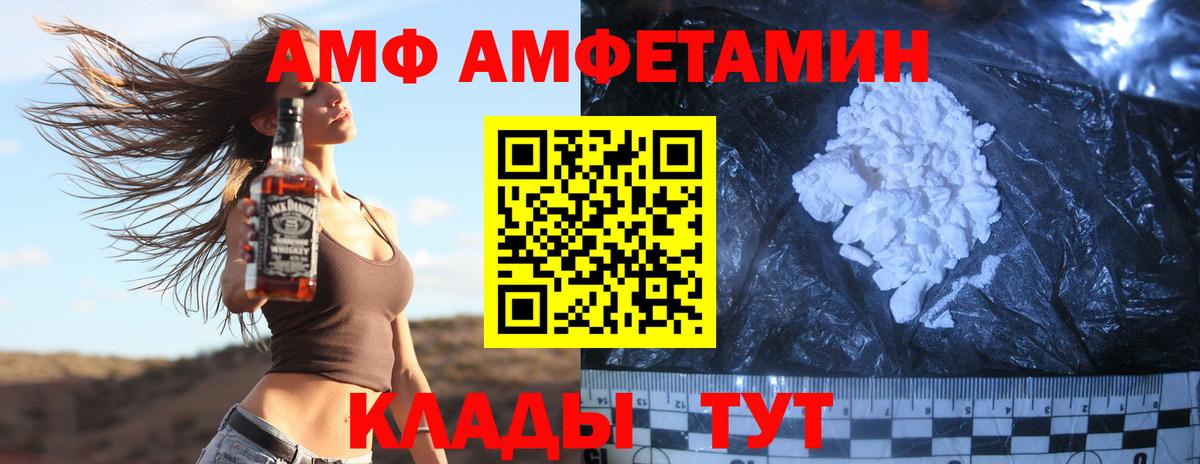 Метамфетамин кристалл  Метамфетамин кристалл  Копейск  Вход с VPN 