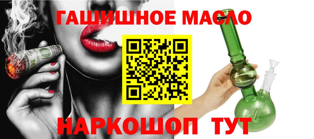 Дистиллят ТГК гашишное масло  Дистиллят ТГК жижа  Копейск  Вход с VPN 